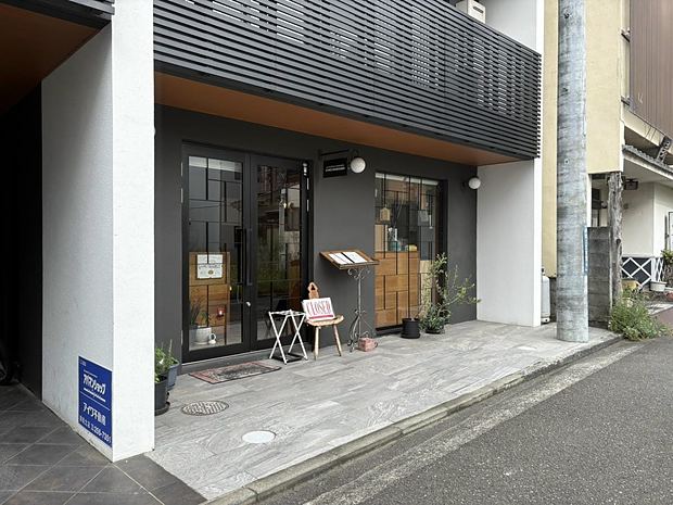You have arrived. This is our entrance
