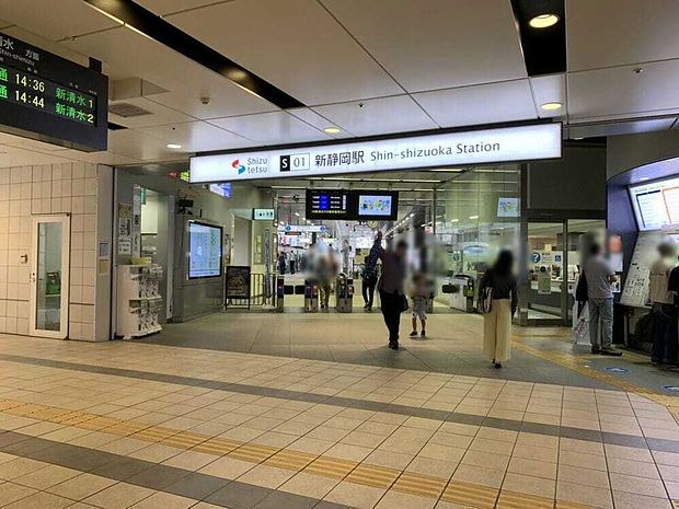 Use the Takajo Exit ticket gate