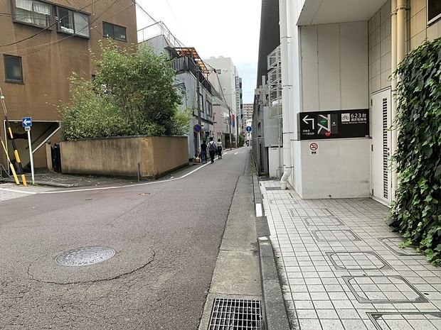 Turn right out of the Takajo Exit and go straight on