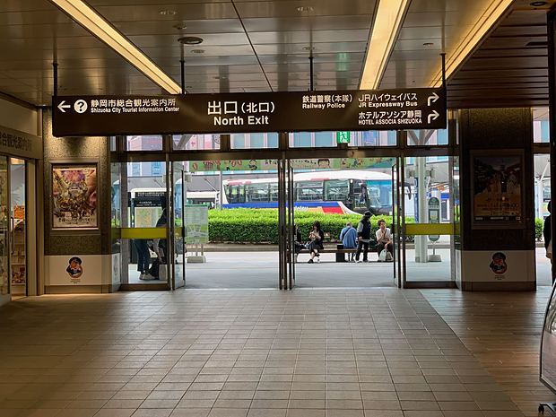 Head for the North Exit